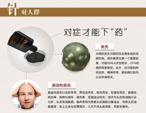 腎氣充足不僅能保持身體健康,更能養(yǎng)發(fā)潤(rùn)發(fā)